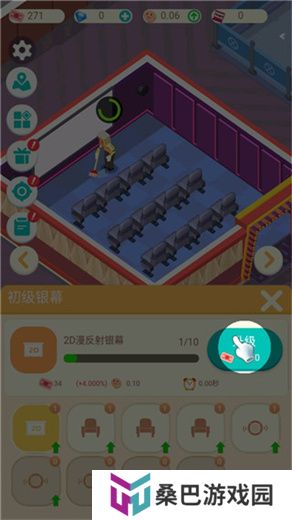 我要看电影