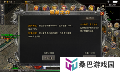 首充送打金神器传奇游戏推荐 首充福利多的传奇