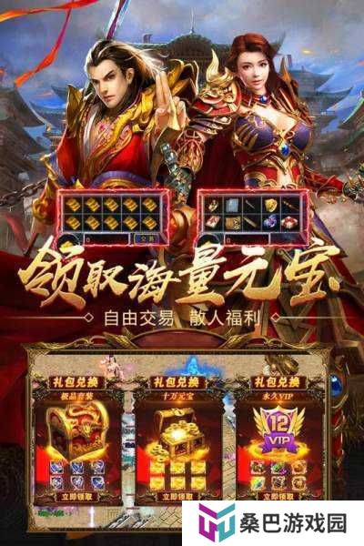 攻速超快超变态的单职业传奇推荐 这几款特好玩