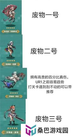 星神少女