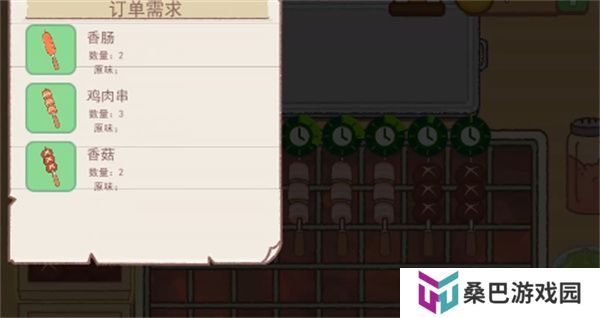 撸串达人