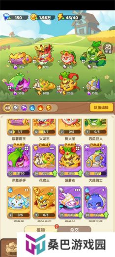 保卫向日葵