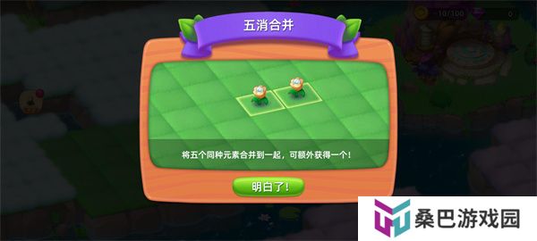 秘境消除故事