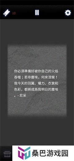 先祖遗愿