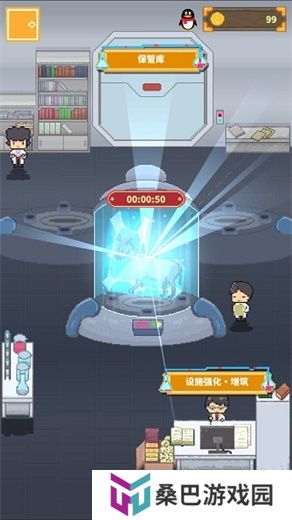 冰之动物园中文版