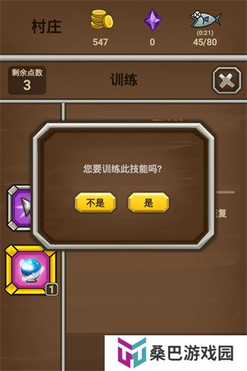 猫射手