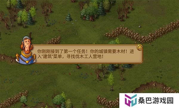 家园7中文版
