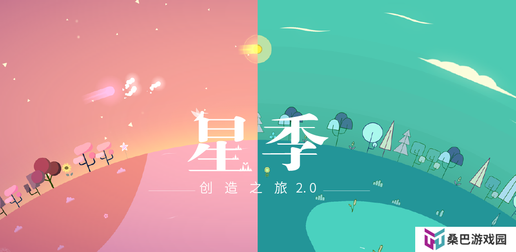 温暖治愈风格的开放社交冒险游戏推荐 这几款特好玩