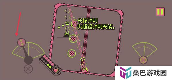 战环空间