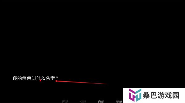 伪人女友