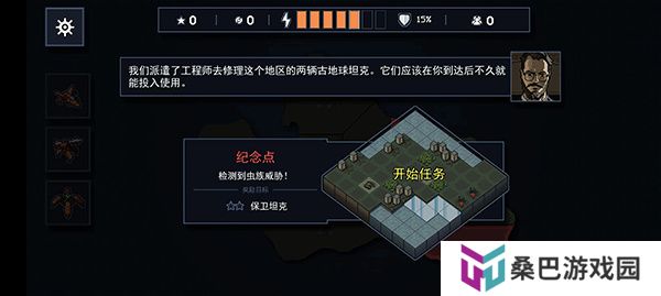 陷阵之志安卓版