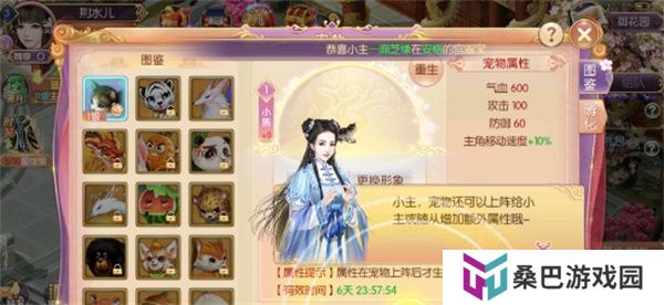 宫廷计手机版