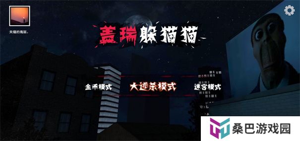 恐怖手游排行榜推荐 恐怖解密游戏
