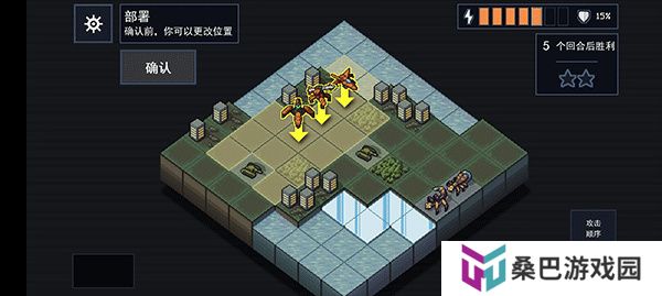 陷阵之志安卓版