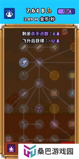 闲置猎手