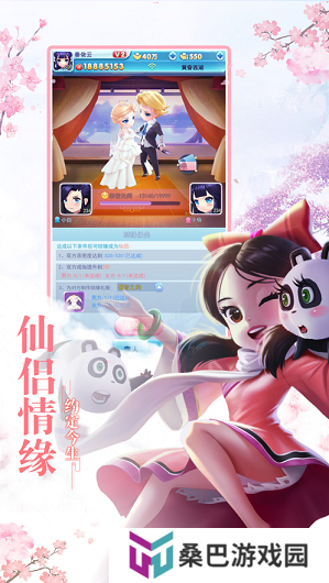 以神话故事为背景的游戏推荐 神话仙侠