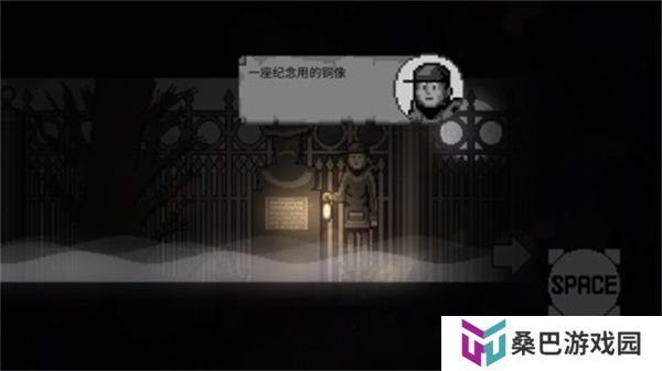 雾城