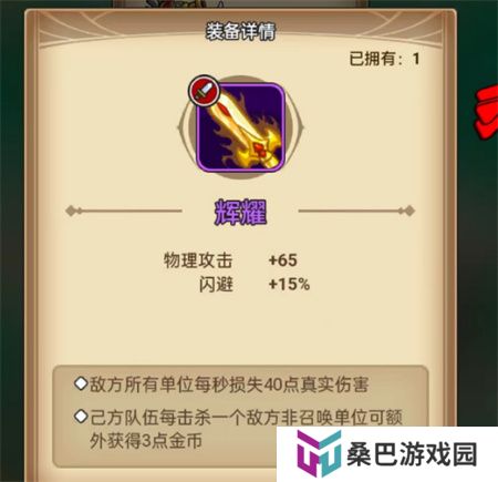 疯狂打怪兽