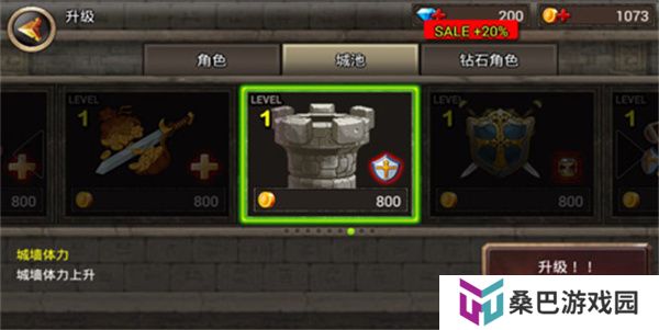 王国之战手机版