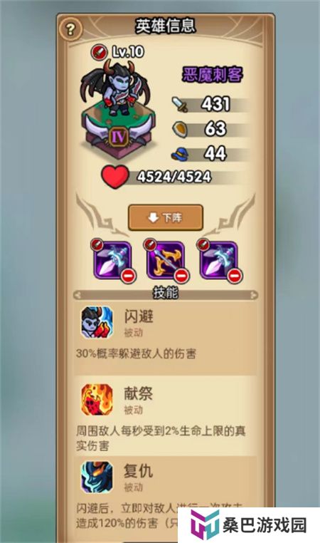 疯狂打怪兽