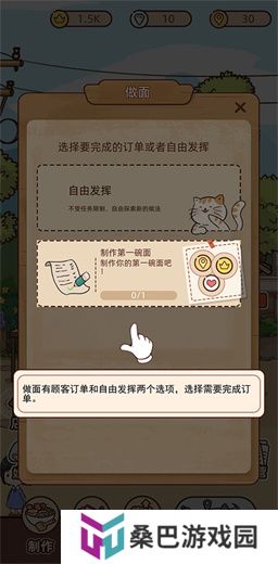 ***面馆