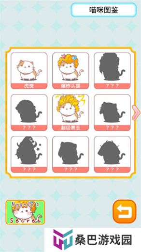 爆炸头猫