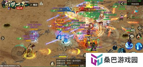 畅爽连斩！《剑侠世界：起源》群战玩法盘点