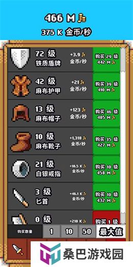 闲置猎手