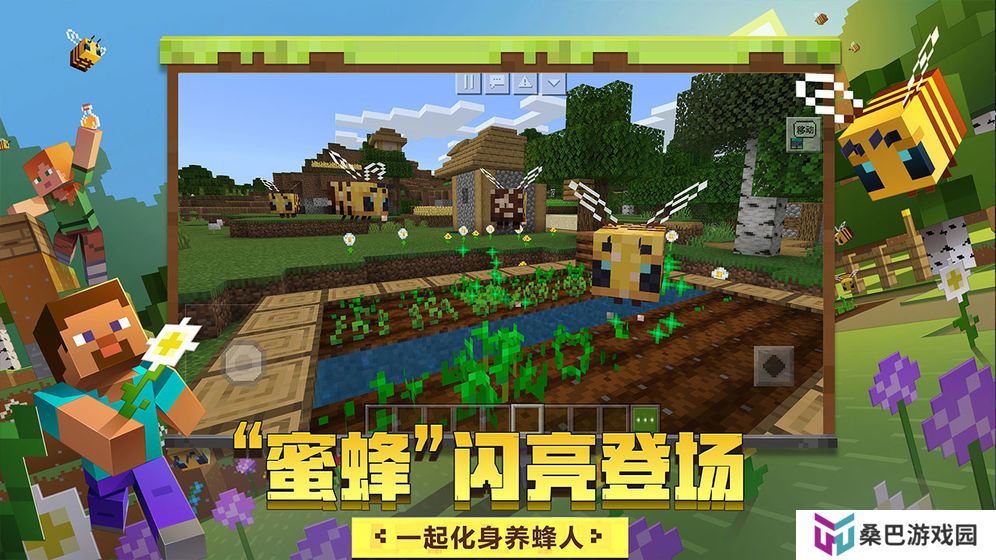 超高开放性大地图手游推荐 随意探索地图