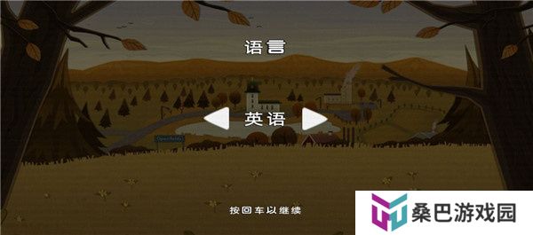 不幸小妹中文版