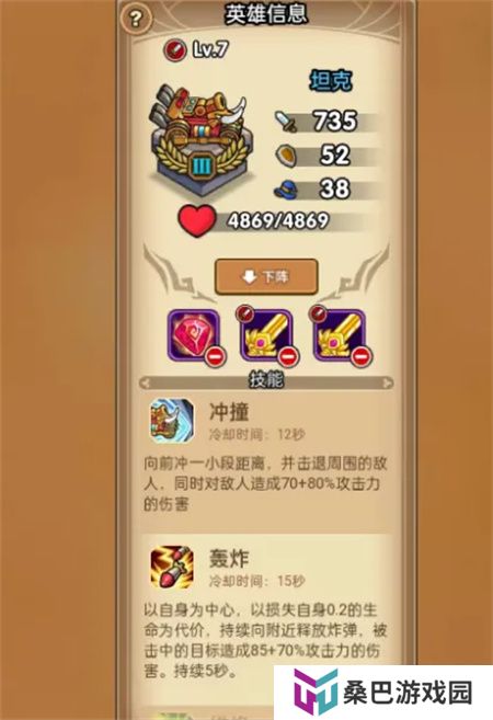 疯狂打怪兽