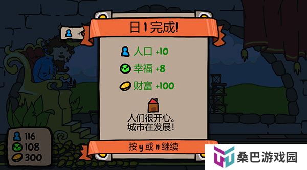 秩序王国手机版