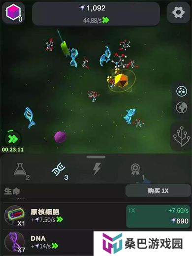 从细胞到奇点手机版