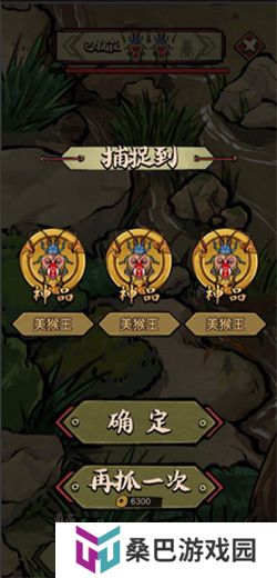 蛐蛐也疯狂