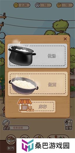 ***面馆