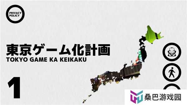 幽灵线东京手机版