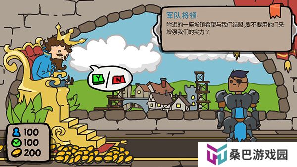 秩序王国手机版