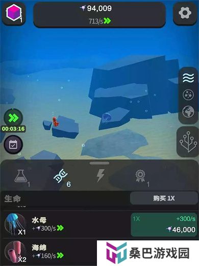 从细胞到奇点手机版