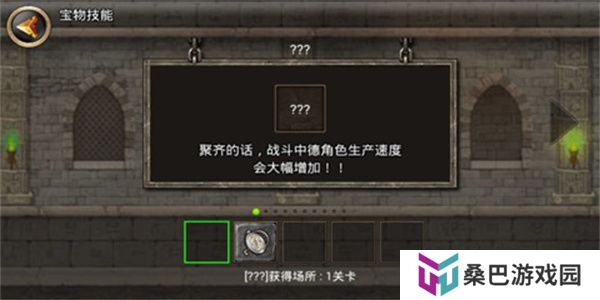 王国之战手机版