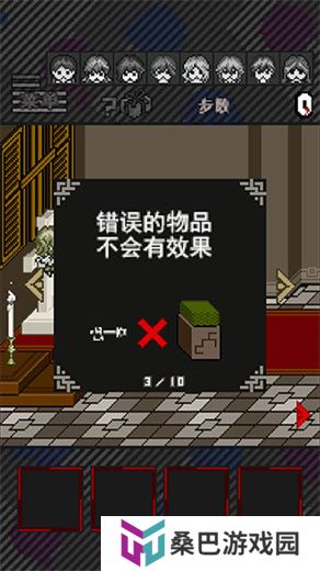 灭这下糟糕了