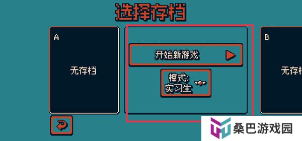 战环空间