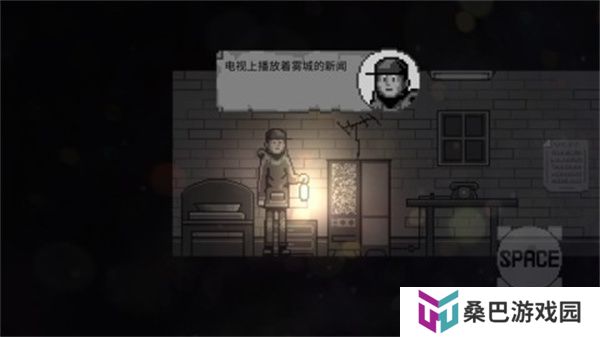 雾城