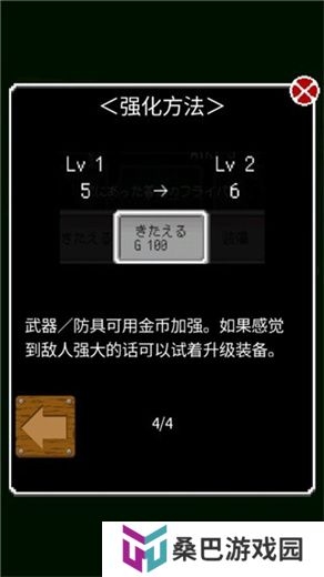 开局一口锅