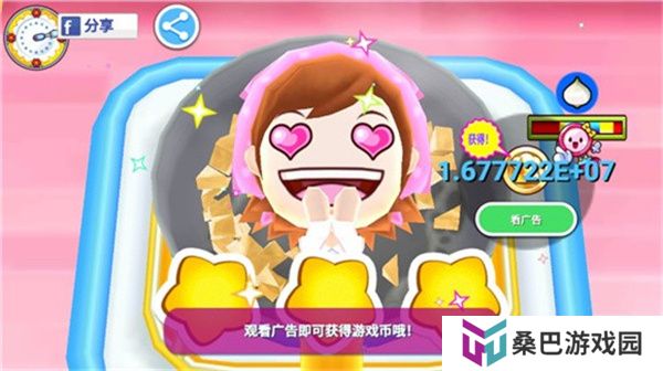 料理妈妈中文版