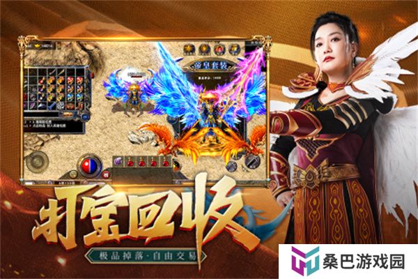 不用实名认证的传奇游戏推荐 这几款特好玩
