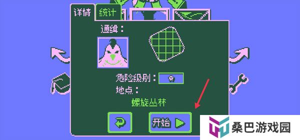 战环空间