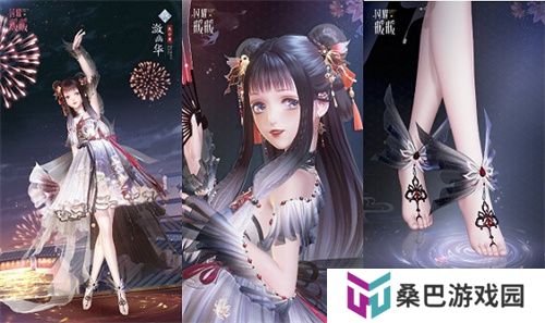 《闪耀暖暖》主题活动“南池遇仙鲤”上线 “竹风月影”福利活动来袭