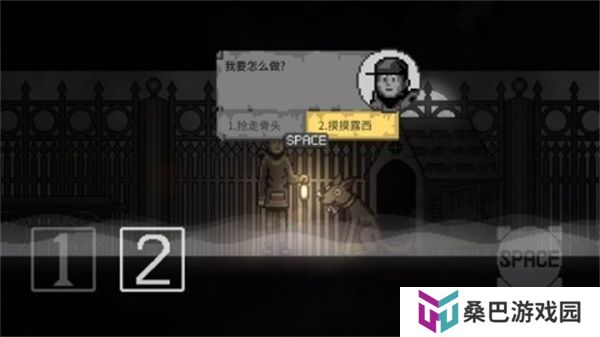 雾城