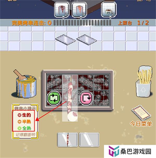 深夜的烧烤店安卓版
