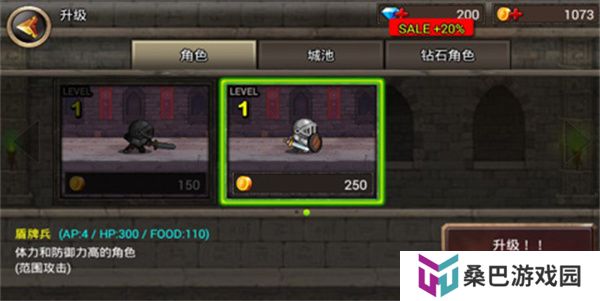 王国之战手机版